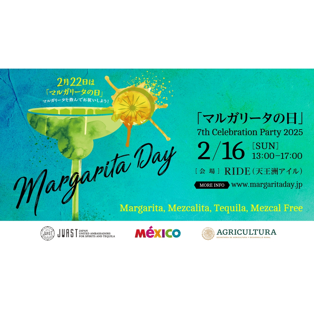 武蔵屋通販 | テキーラ