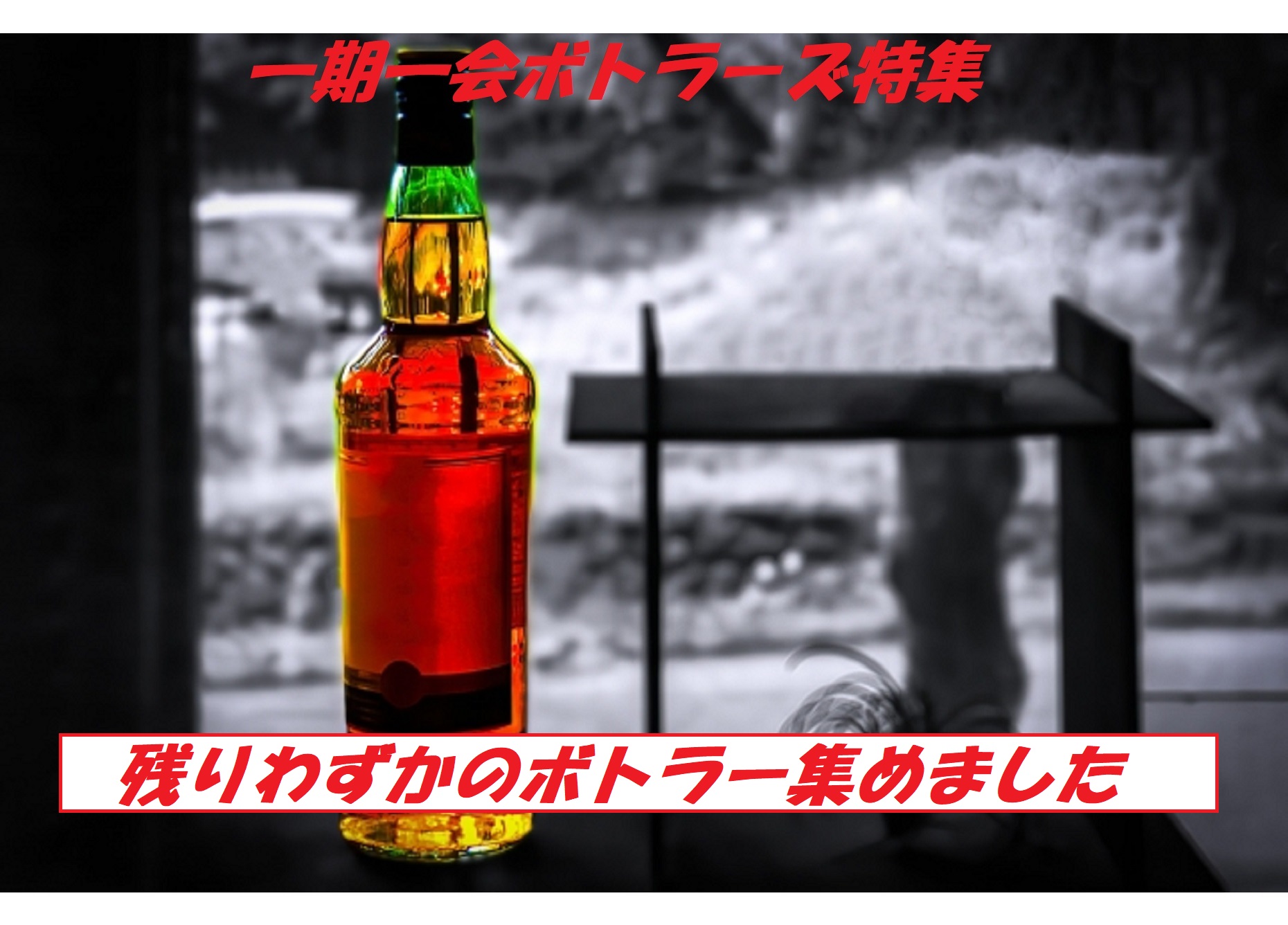 TOPページ| 通販|酒が好き人が好き 武蔵屋オンラインストア TOPページ| 通販|酒が好き人が好き 武蔵屋オンラインストア