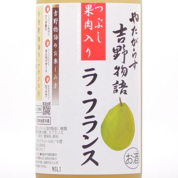 武蔵屋通販 | 吉野物語 ラ・フランス 720ml