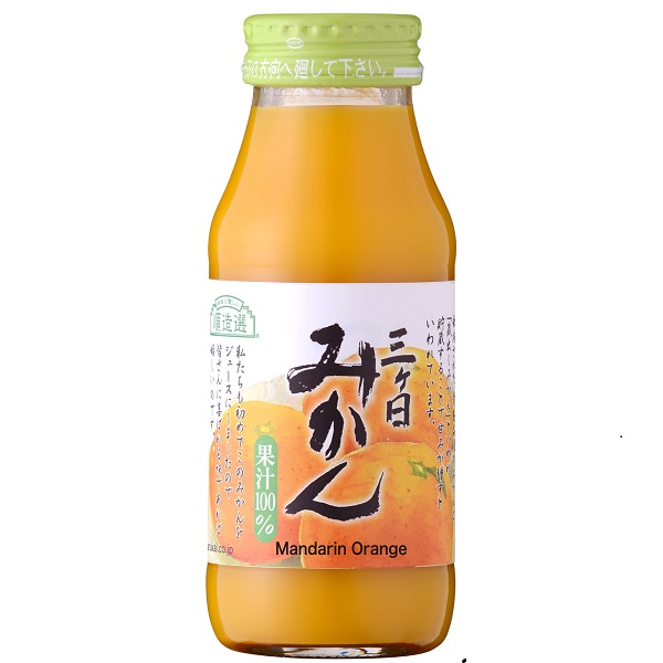 しおみかん 1箱3kg 秀品 味に自信！！熊本産 甘くておいしい