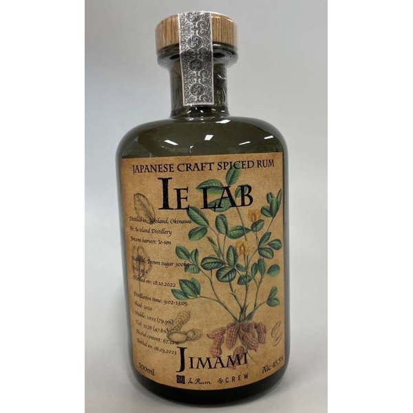 武蔵屋通販 | イエラボ ジーマミ