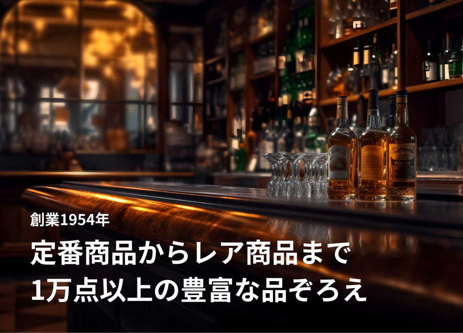 TOPページ｜ 通販｜酒が好き人が好き 武蔵屋オンラインストア