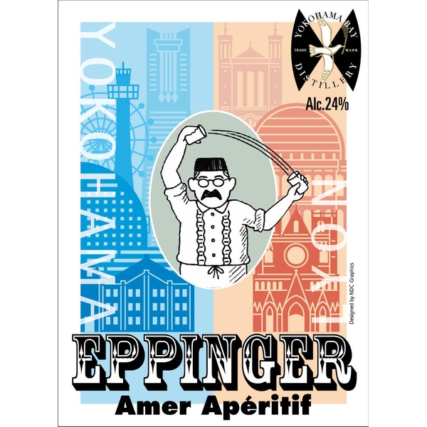 武蔵屋通販 | エッピンガードッペルキュンメル