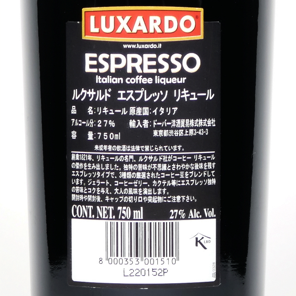 エスプレッソリキュール 3種 81KyvzXbx0L._UF1000,1000_QL80_.jpg