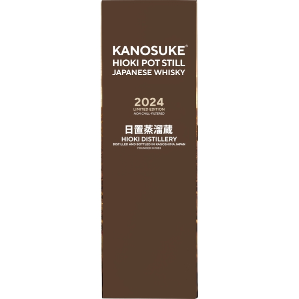 武蔵屋通販 | 嘉之助 ジャパニーズウイスキー HIOKI POT STILL 2024