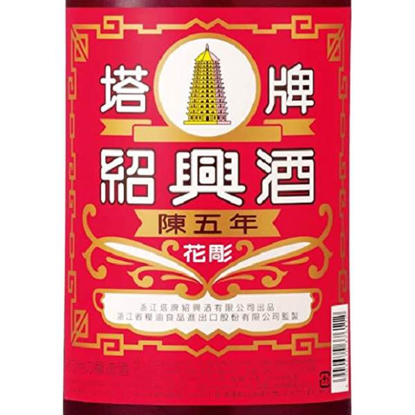 楽天市場】宝酒造 紹興酒 塔牌 花彫 陳5年 600ml×12本(1ケース