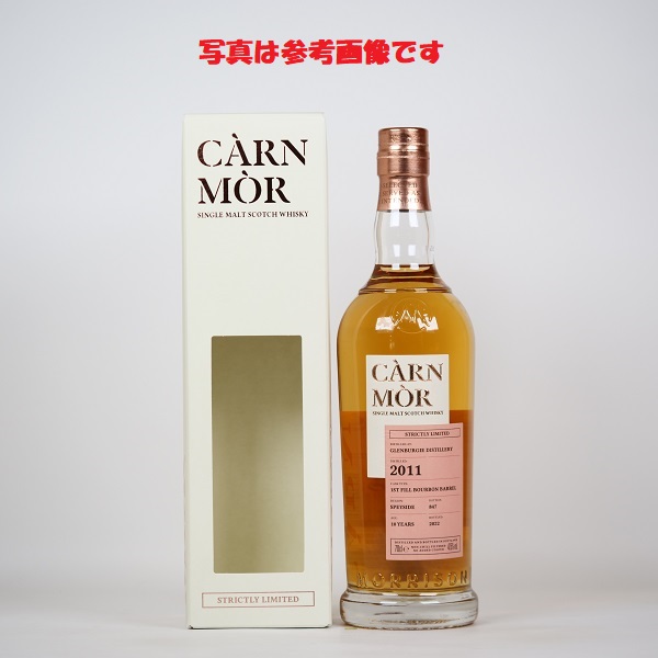 ＊まとめ買い割引＊インチガワー 2009 ベリーズ 53.6% 700ml 武蔵屋通販 | インチガワー