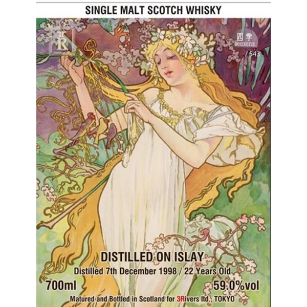 武蔵屋通販 | シーズンズ アイラ・シングルモルト 1998年