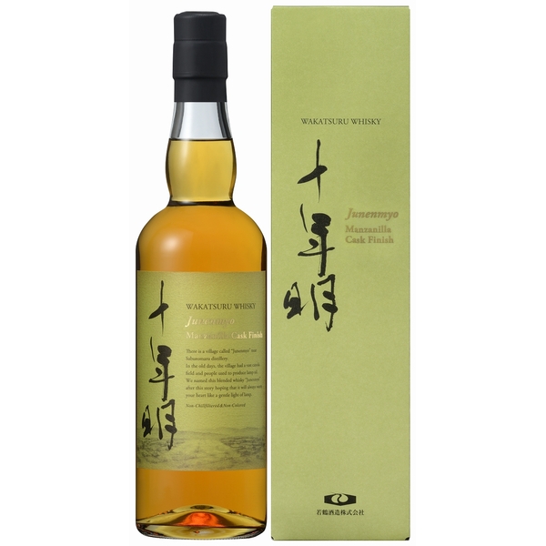 十年明 ユニダイン マンサリージャカスク Manzanilla Cask Finish限定品