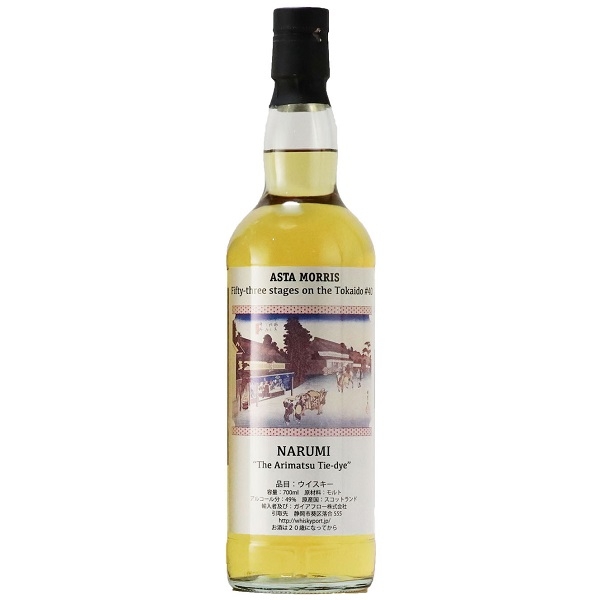 武蔵屋通販 | アスタモリス フォー ガイアフロー グレンエルギン 1995