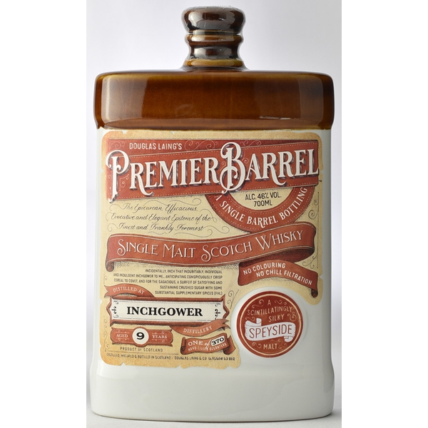 武蔵屋通販 | プレミエバレル